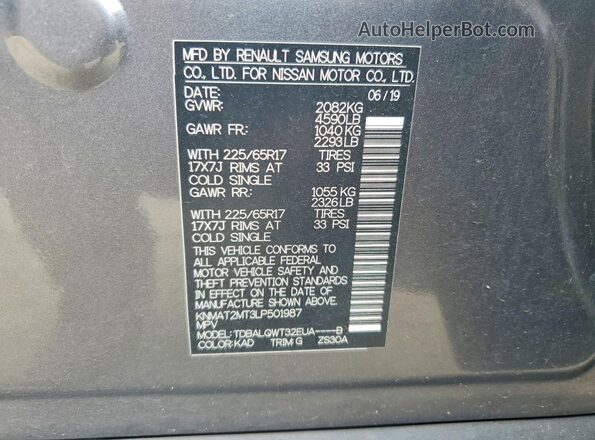KNMAT2MT3LP501987 2020 NISSAN ROGUE Серый Вид наклейки с VIN-кодом