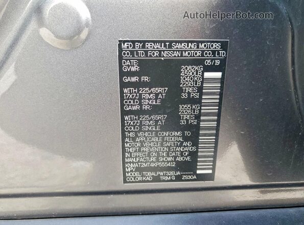 KNMAT2MT4KP555412 2019 NISSAN ROGUE Серый Панорамный вид салона 360°