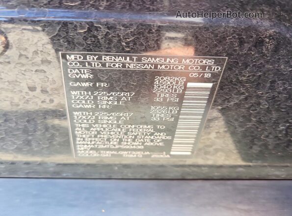 KNMAT2MT5JP593438 2018 NISSAN ROGUE Черный Вид подкапотного пространства