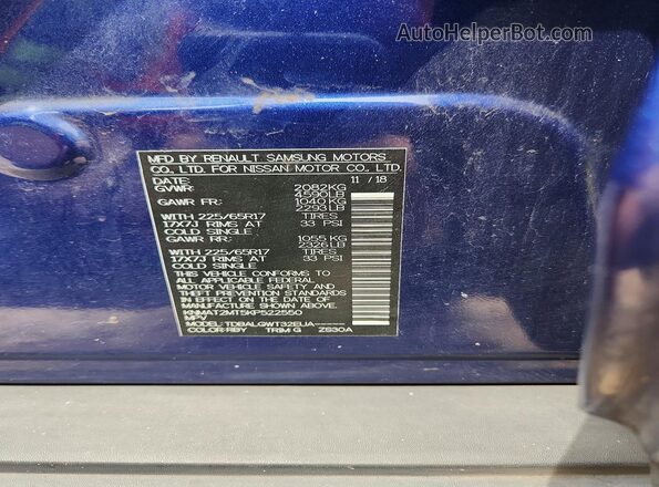 KNMAT2MT5KP522550 2019 NISSAN ROGUE Blue Вид підкапотного простору