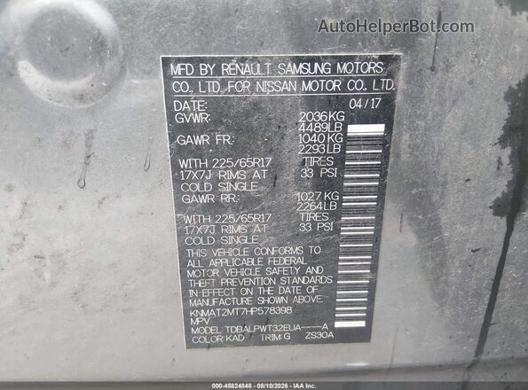 KNMAT2MT7HP578398 2017 NISSAN ROGUE Серый Вид подкапотного пространства