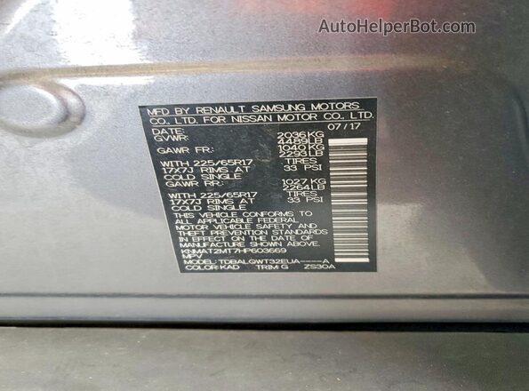 KNMAT2MT7HP603669 2017 NISSAN ROGUE Gray ძრავის განყოფილების ხედი