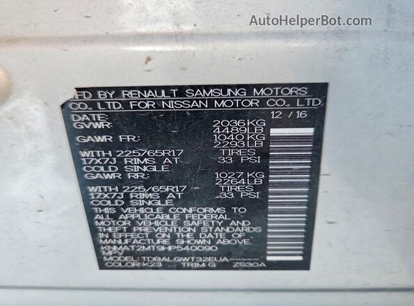 KNMAT2MT9HP540090 2017 NISSAN ROGUE Silver Սալոնի 360 աստիճան տեսք