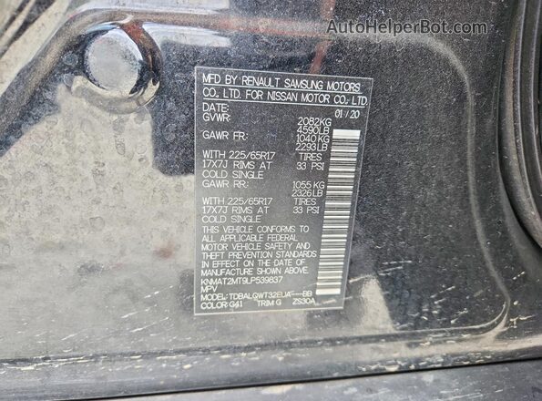 KNMAT2MT9LP539837 2020 NISSAN ROGUE Черный Панорамный вид салона 360°