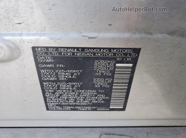 KNMAT2MTXKP508577 2019 NISSAN ROGUE Серебряный Вид подкапотного пространства