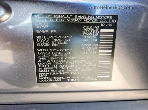 KNMAT2MV1HP513743 2017 NISSAN ROGUE Угольный Вид наклейки с VIN-кодом