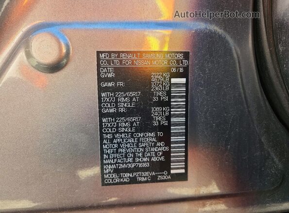 KNMAT2MV3GP716163 2016 NISSAN ROGUE Серый Вид наклейки с VIN-кодом
