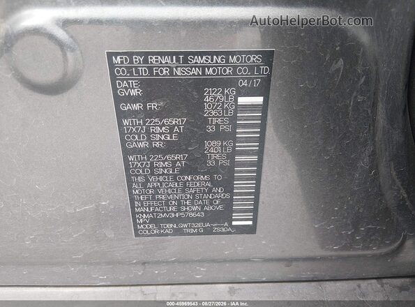 KNMAT2MV3HP578643 2017 NISSAN ROGUE Gray Engine compartment view