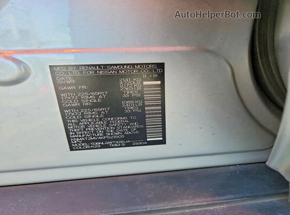KNMAT2MV4KP521505 2019 NISSAN ROGUE Серебряный Вид подкапотного пространства
