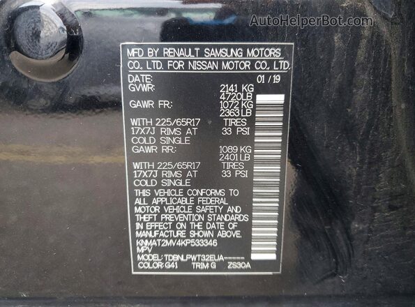 KNMAT2MV4KP533346 2019 NISSAN ROGUE Черный Панорамный вид салона 360°