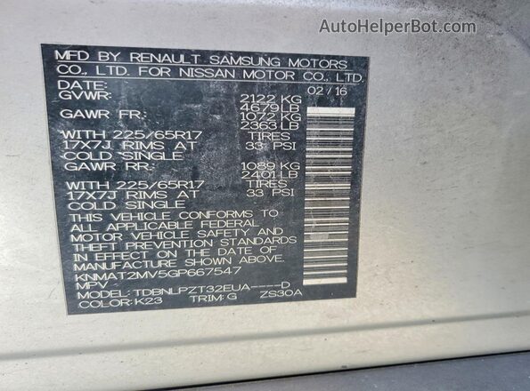 KNMAT2MV5GP667547 2016 NISSAN ROGUE Серебряный Панорамный вид салона 360°