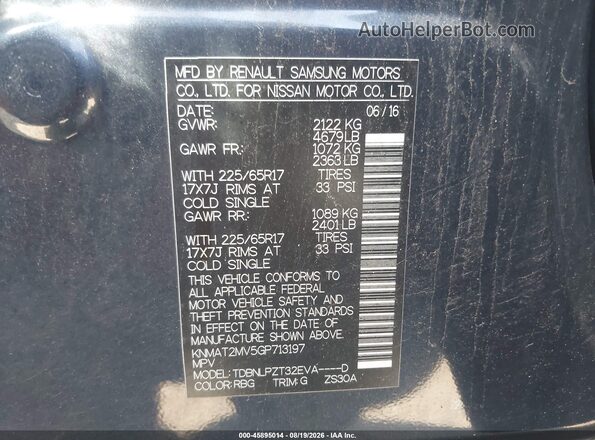 KNMAT2MV5GP713197 2016 NISSAN ROGUE Синий Вид подкапотного пространства