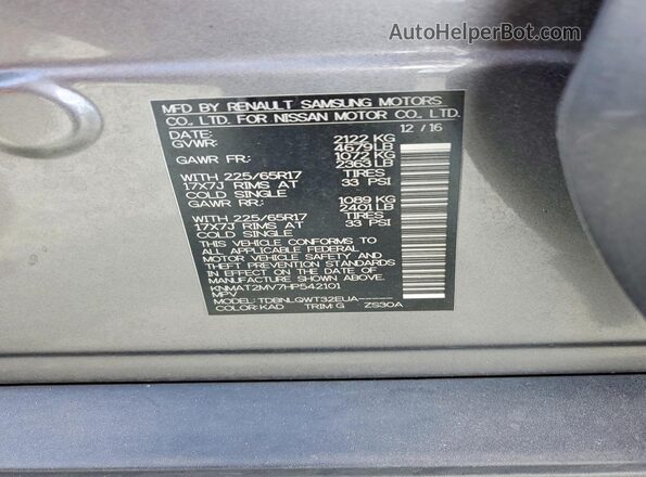 KNMAT2MV7HP542101 2017 NISSAN ROGUE Серый Вид наклейки с VIN-кодом