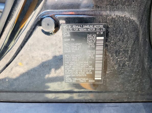 KNMAT2MV7KP507579 2019 NISSAN ROGUE Черный Панорамный вид салона 360°