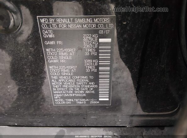 KNMAT2MV8HP569226 2017 NISSAN ROGUE Черный Вид подкапотного пространства