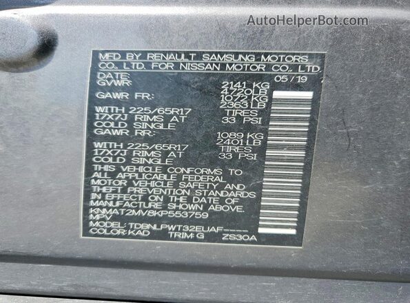 KNMAT2MV8KP553759 2019 NISSAN ROGUE Серый Вид наклейки с VIN-кодом
