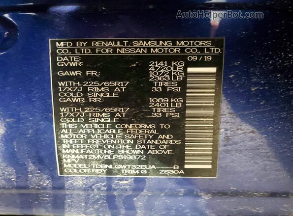 KNMAT2MV8LP519872 2020 NISSAN ROGUE Blue Widok komory silnika