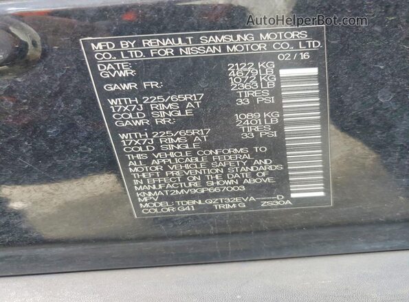 KNMAT2MV9GP667003 2016 NISSAN ROGUE Черный Вид подкапотного пространства
