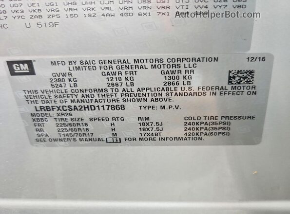 LRBFXCSA2HD117868 2017 BUICK ENVISION Gray Панорамний вид салону 360°