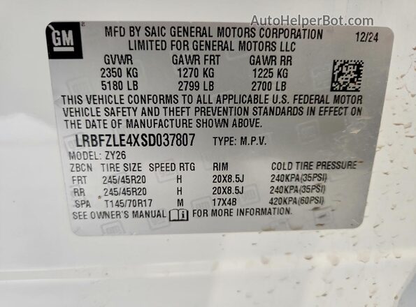 LRBFZLE4XSD037807 2025 BUICK ENVISION White Вид підкапотного простору