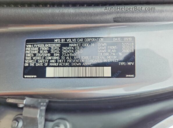 LYV102DL6KB326282 2019 VOLVO XC60 Gray Панорамний вид салону 360°