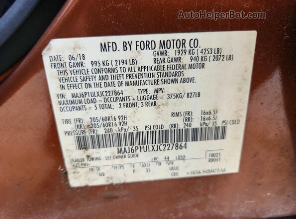 MAJ6P1ULXJC227864 2018 FORD ECOSPORT Коричневый Панорамный вид салона 360°