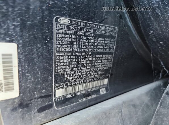 SALRRBBK9HA039871 2017 LAND ROVER DISCOVERY Blue 360 interior view