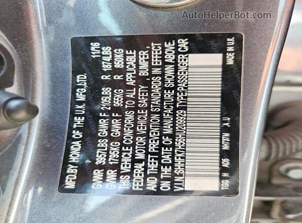 SHHFK7H56HU209929 2017 HONDA CIVIC Gray Вид підкапотного простору