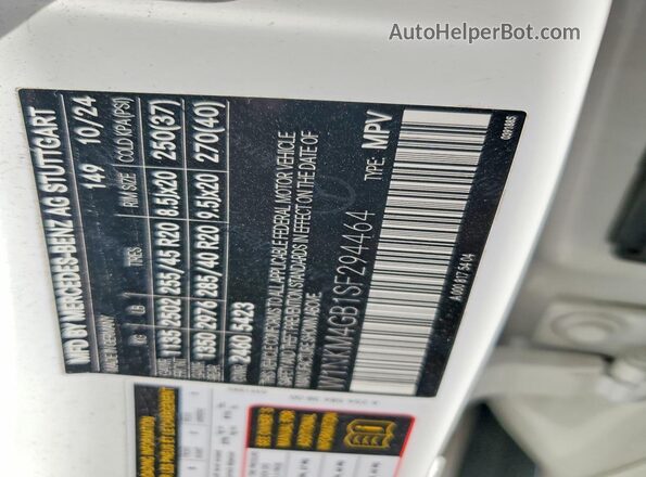 W1NKM4GB1SF294464 2025 MERCEDES-BENZ GLC-CLASS Белый Вид подкапотного пространства