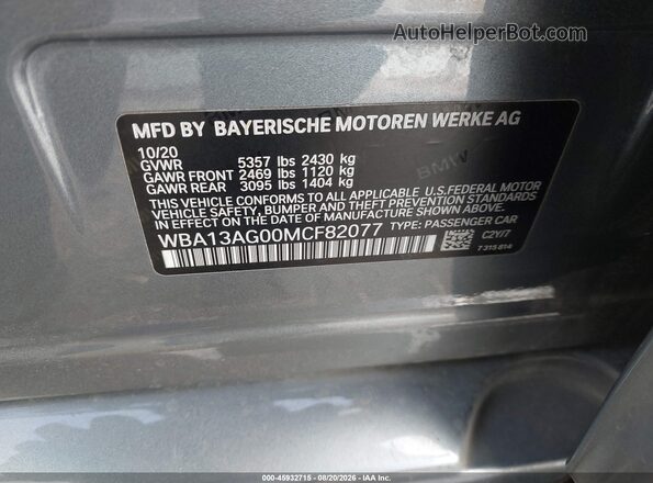 WBA13AG00MCF82077 2021 BMW 5 SERIES Gray Vista del compartimento del motor