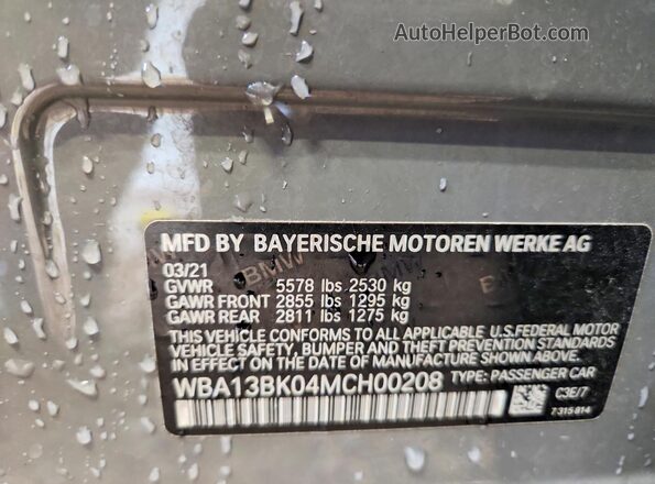 WBA13BK04MCH00208 2021 BMW M5 Gray Вид підкапотного простору