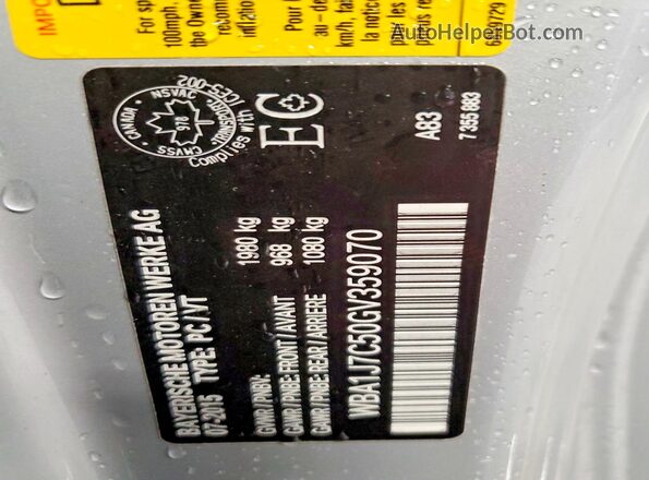 WBA1J7C50GV359070 2016 BMW M2 Silver Շարժիչի բաժամունքի տեսք