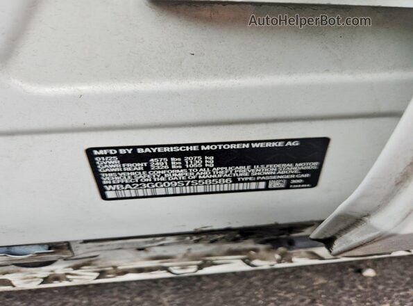 WBA23GG09S7S58586 2025 BMW 2 SERIES White Вид підкапотного простору