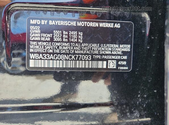 WBA33AG08NCK77093 2022 BMW 5 SERIES Black ძრავის განყოფილების ხედი