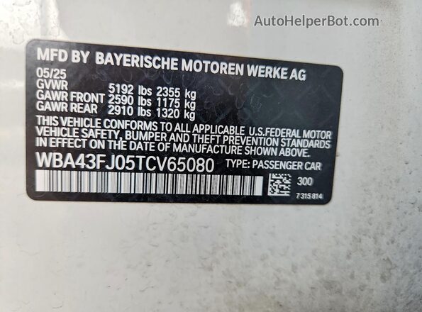 WBA43FJ05TCV65080 2026 BMW 5 SERIES Белый Вид подкапотного пространства