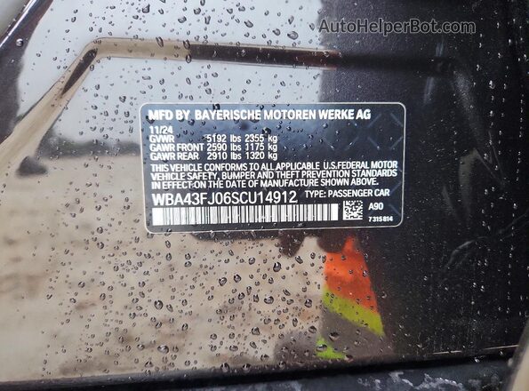 WBA43FJ06SCU14912 2025 BMW 5 SERIES Charcoal Շարժիչի բաժամունքի տեսք
