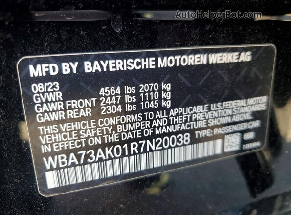 WBA73AK01R7N20038 2024 BMW 2 SERIES Black Вид підкапотного простору