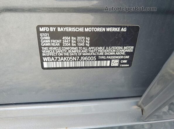 WBA73AK05N7J96005 2022 BMW 2 SERIES Gray Вид підкапотного простору