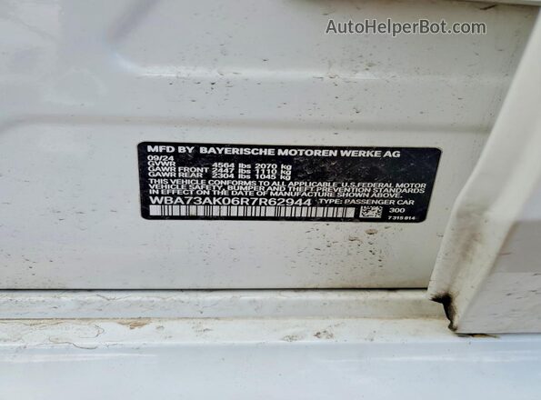 WBA73AK06R7R62944 2024 BMW 2 SERIES White ძრავის განყოფილების ხედი