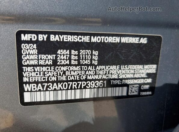 WBA73AK07R7P39361 2024 BMW 2 SERIES Gray Widok komory silnika