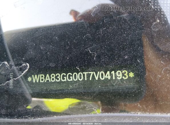 WBA83GG00T7V04193 2026 BMW 2 SERIES White Engine compartment view