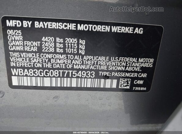 WBA83GG08T7T54933 2026 BMW 2 SERIES Gray Vista del compartimento del motor