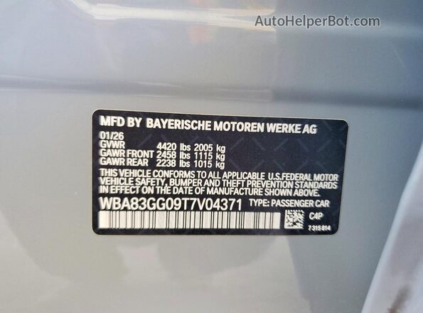 WBA83GG09T7V04371 2026 BMW 2 SERIES Gray Вид підкапотного простору