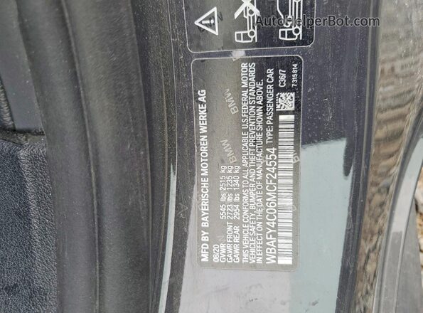 WBAFY4C06MCF24554 2021 BMW M8 Gray Вид підкапотного простору
