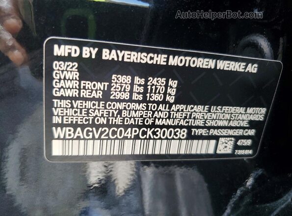 WBAGV2C04PCK30038 2023 BMW 8 SERIES Black Engine compartment view