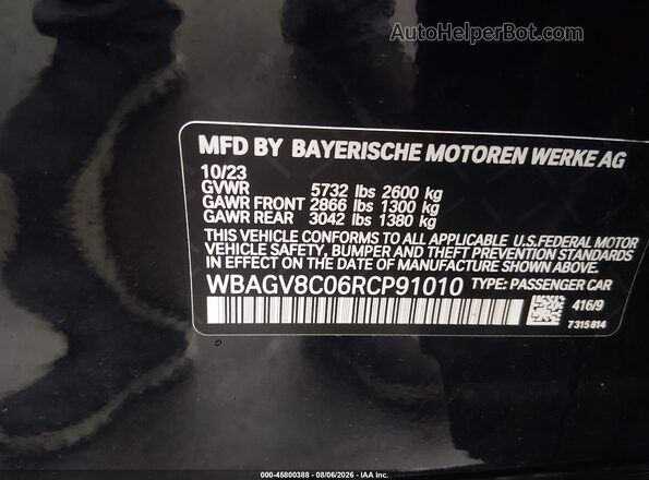 WBAGV8C06RCP91010 2024 BMW M8 Black Вид підкапотного простору