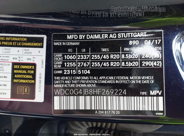WDC0G4JB8HF269224 2017 MERCEDES-BENZ GLC 300 Синий Вид подкапотного пространства