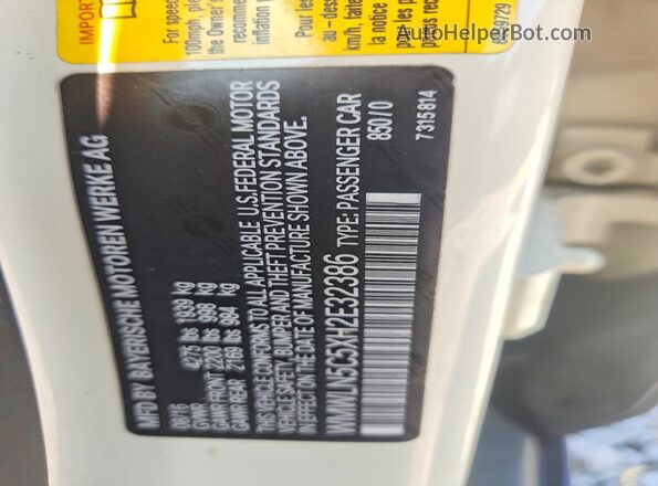 WMWLN5C5XH2E32386 2017 MINI COOPER Cream Вид підкапотного простору