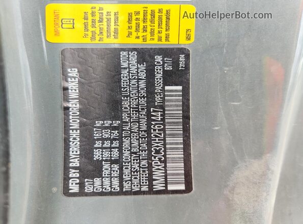 WMWXP5C3XH2F61447 2017 MINI COOPER Серый Вид подкапотного пространства