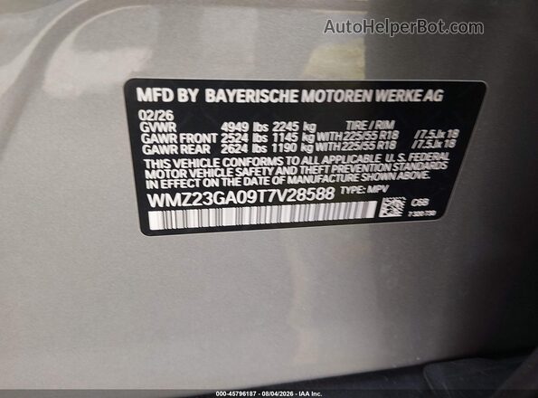 WMZ23GA09T7V28588 2026 MINI COUNTRYMAN Серебряный Вид подкапотного пространства